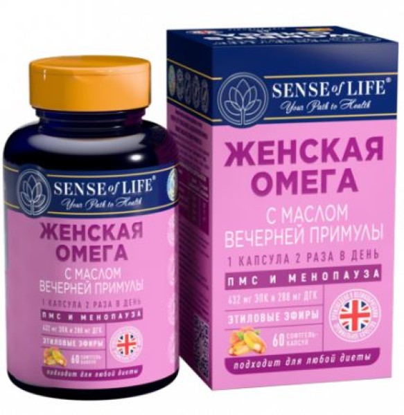 Изображение товара Женская Омега-3 с маслом вечерней примулы SENSE of life 60 капсул Женская Омега-3 с маслом вечерней примулы SENSE of life 60 капсул фотография