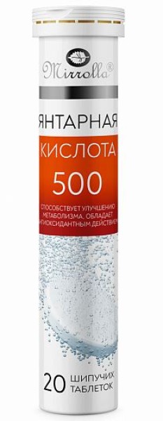 Изображение товара Янтарная кислота Мирролла 20 таблеток Янтарная кислота Мирролла 20 таблеток фотография