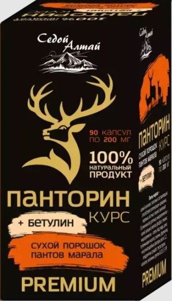 Изображение товара Панторин курс+ Бетулин Фарм-Продукт 90 капсул Панторин курс+ Бетулин Фарм-Продукт 90 капсул фотография
