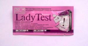 Тест lady test для определения беременности