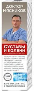 Бальзам для тела Доктор Мясников Суставы и колени 125мл